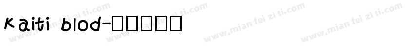 kaiti blod字体转换